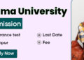 Rama University admission